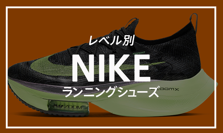 モニター 識字 壁紙 ランニング Nike Tokyoan Jp